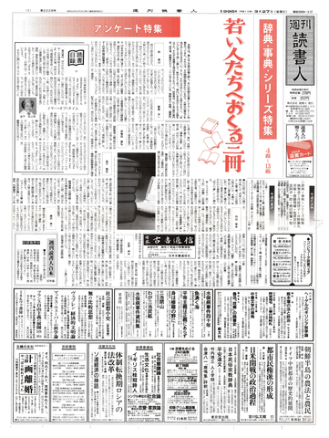 1ページ