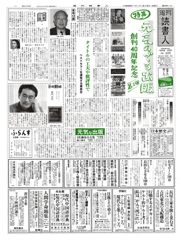 1ページ