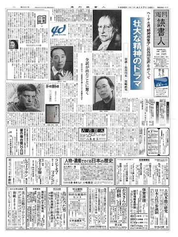 1ページ