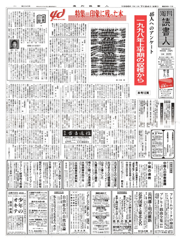 1ページ
