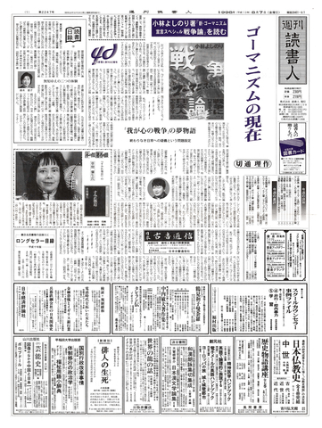 1ページ
