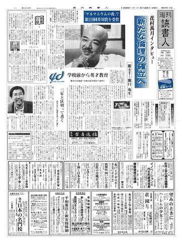 1ページ
