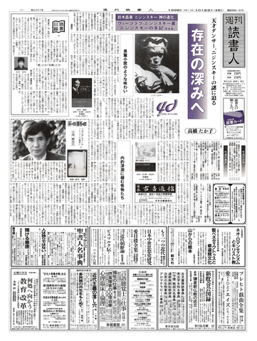 1ページ