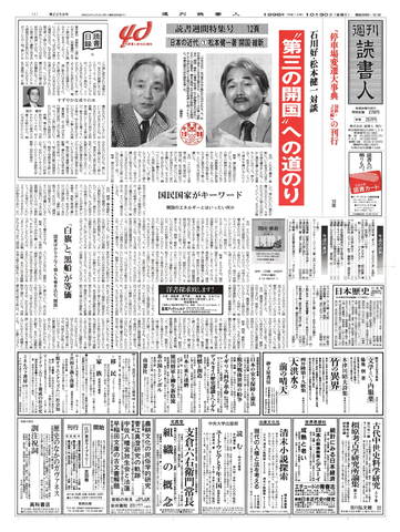 1ページ