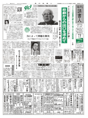 1ページ