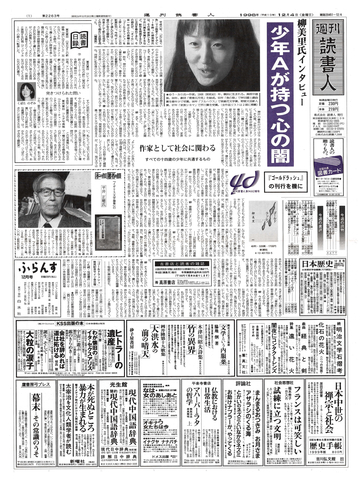 1ページ