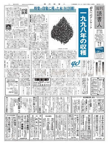 1ページ