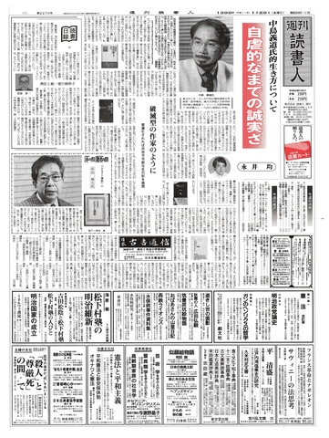 1ページ