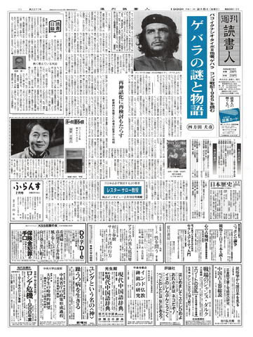 1ページ