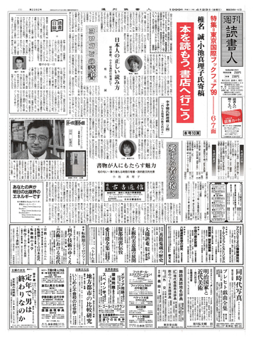 1ページ