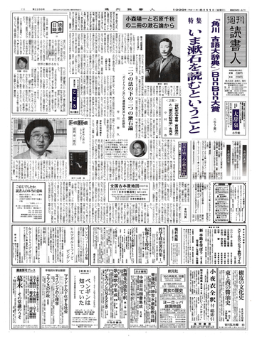 1ページ