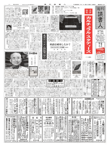 1ページ