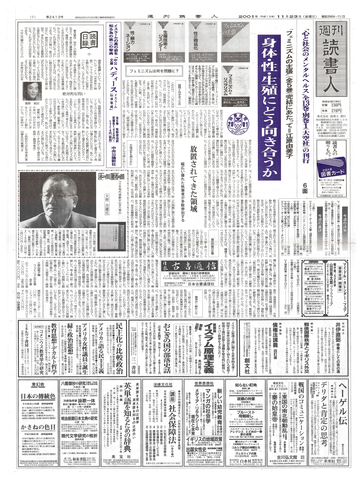 1ページ