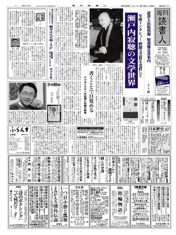 1ページ