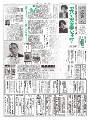1ページ