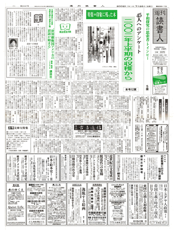1ページ