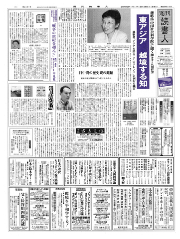 1ページ