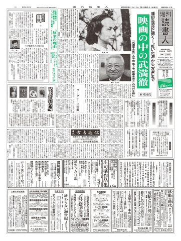 1ページ