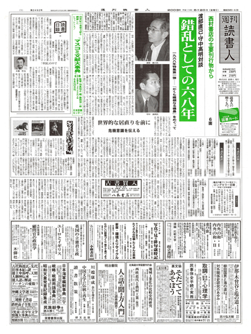 1ページ