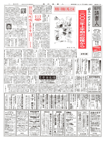 1ページ