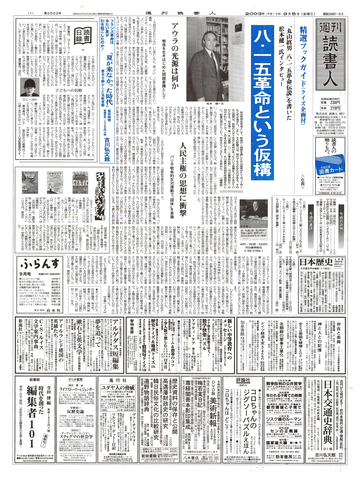 1ページ