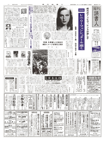 1ページ