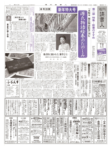 1ページ