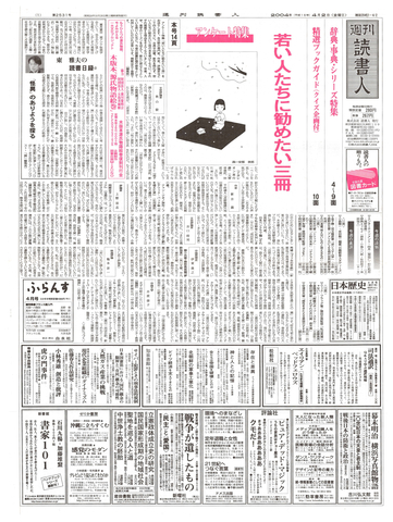 1ページ
