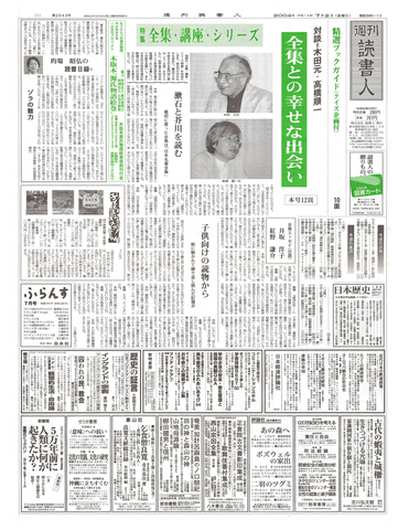1ページ