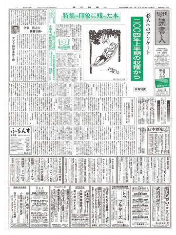 1ページ