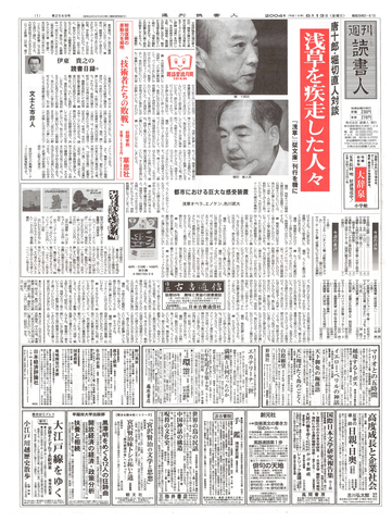 1ページ