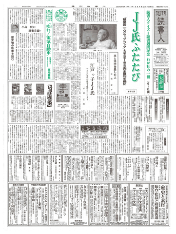 1ページ
