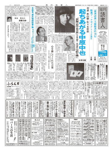 1ページ