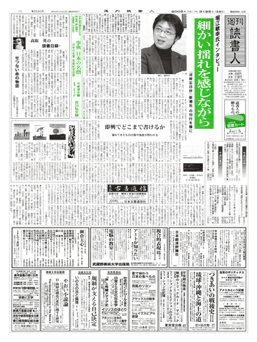 1ページ