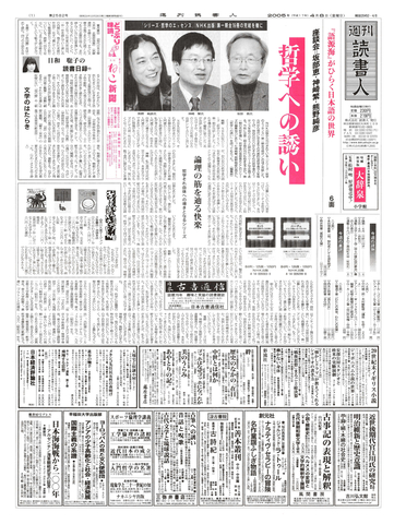 1ページ
