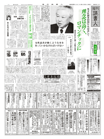 1ページ