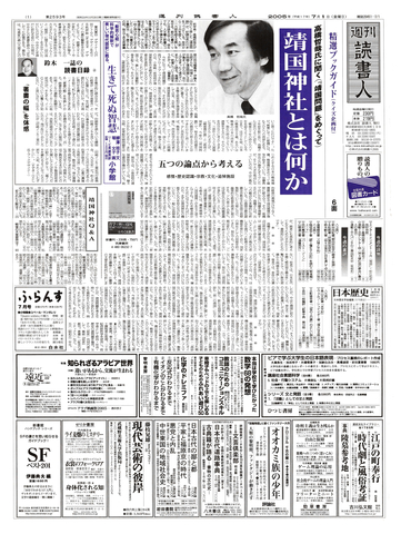 1ページ