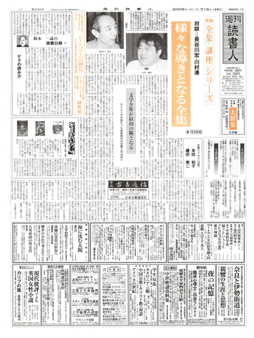 1ページ