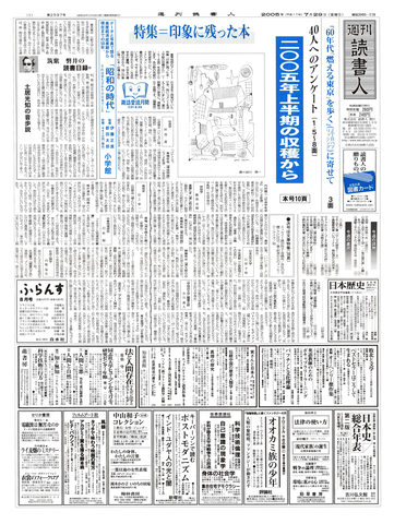 1ページ