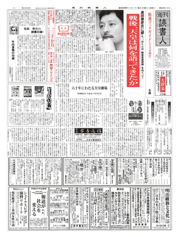 1ページ