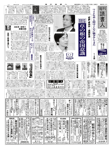 1ページ