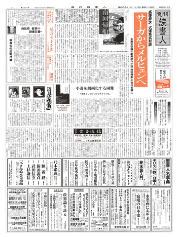 1ページ