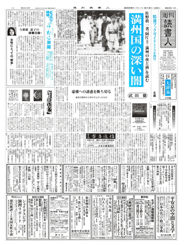 1ページ