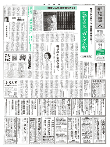 1ページ