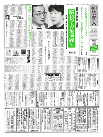 1ページ
