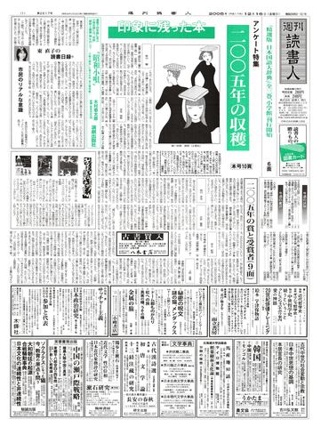1ページ