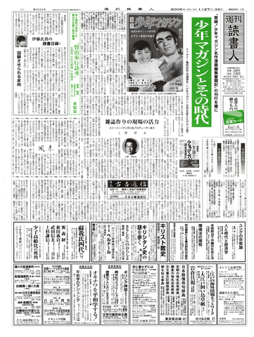 1ページ