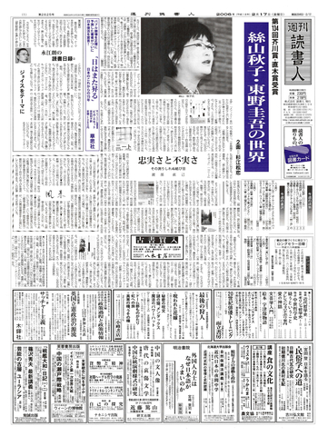 1ページ
