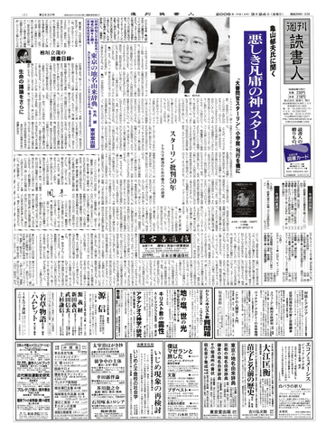 1ページ