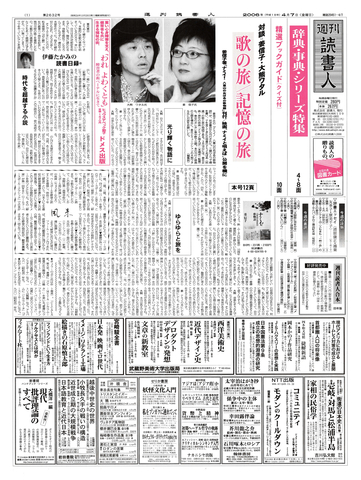 1ページ